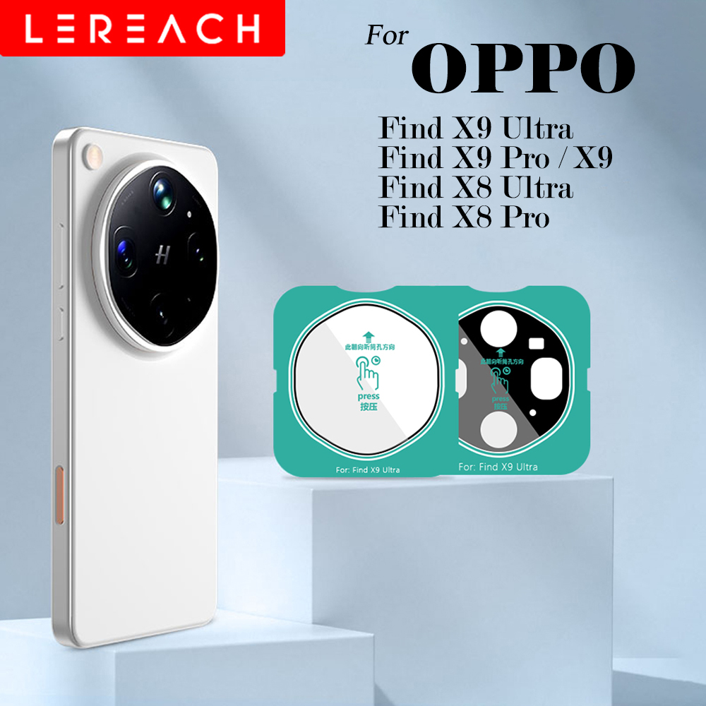 Lereach for OPPO Find X9 Ultra - Photography Kit Oppo Find X9 Pro 评论和价格