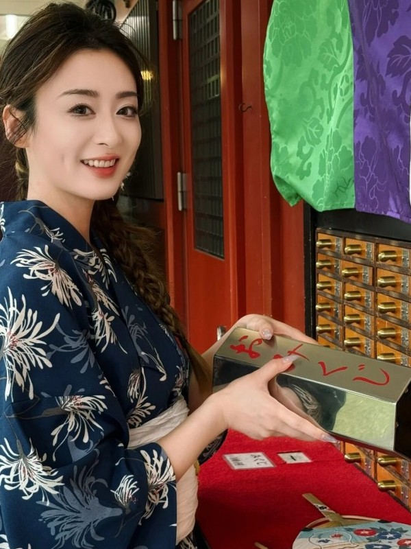 New Traditional Japanese Kimon - Photography Online 评论和价格