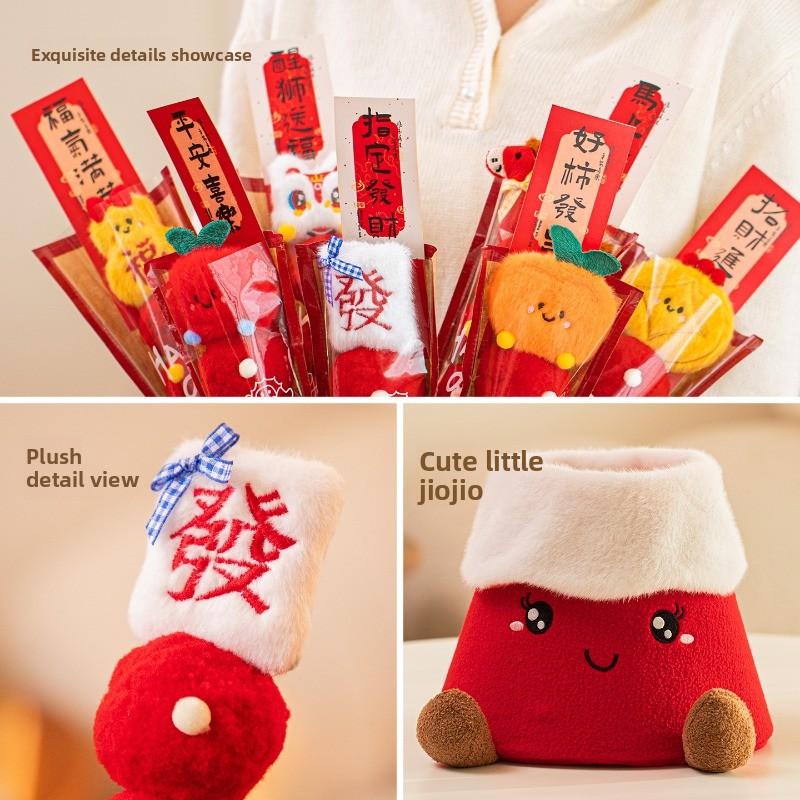 New Year decorations, plush or - Photography Year 评论和价格
