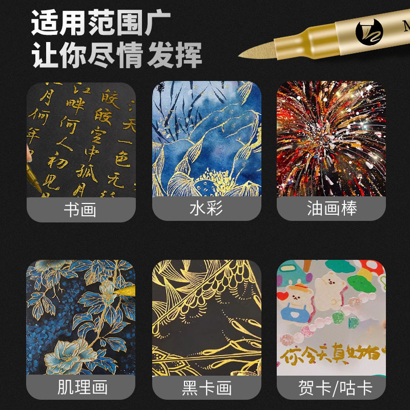 2-12 Pcs DIY Waterproof Paint  - Photography Techniques 评论和价格